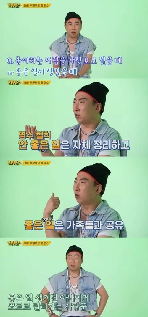 이 형 참 매력 있어