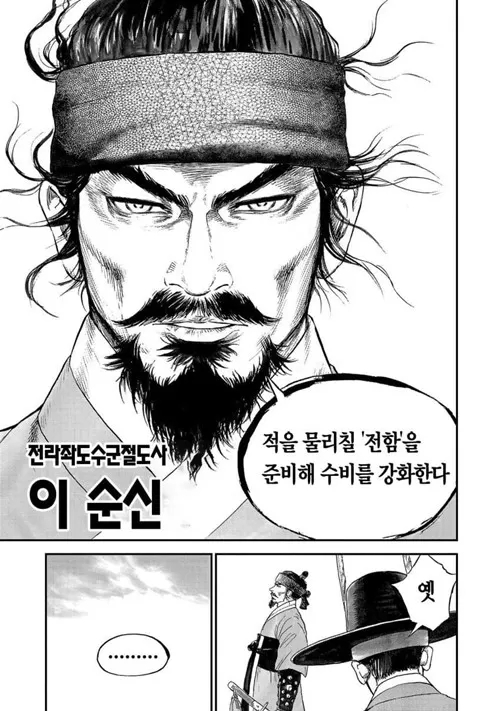 이분 앞에선 소용없지