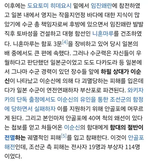 이분 앞에선 소용없지
