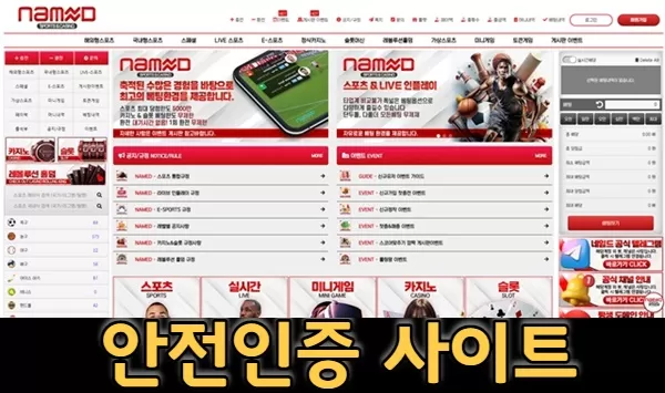 8o7x5y 2 - 먹튀없는 네임드 메이저놀이터 네임드 먹튀 없는 안전사이트 안내