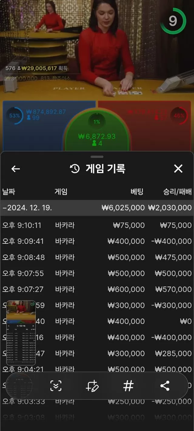 에카벳 먹튀사이트 신고요