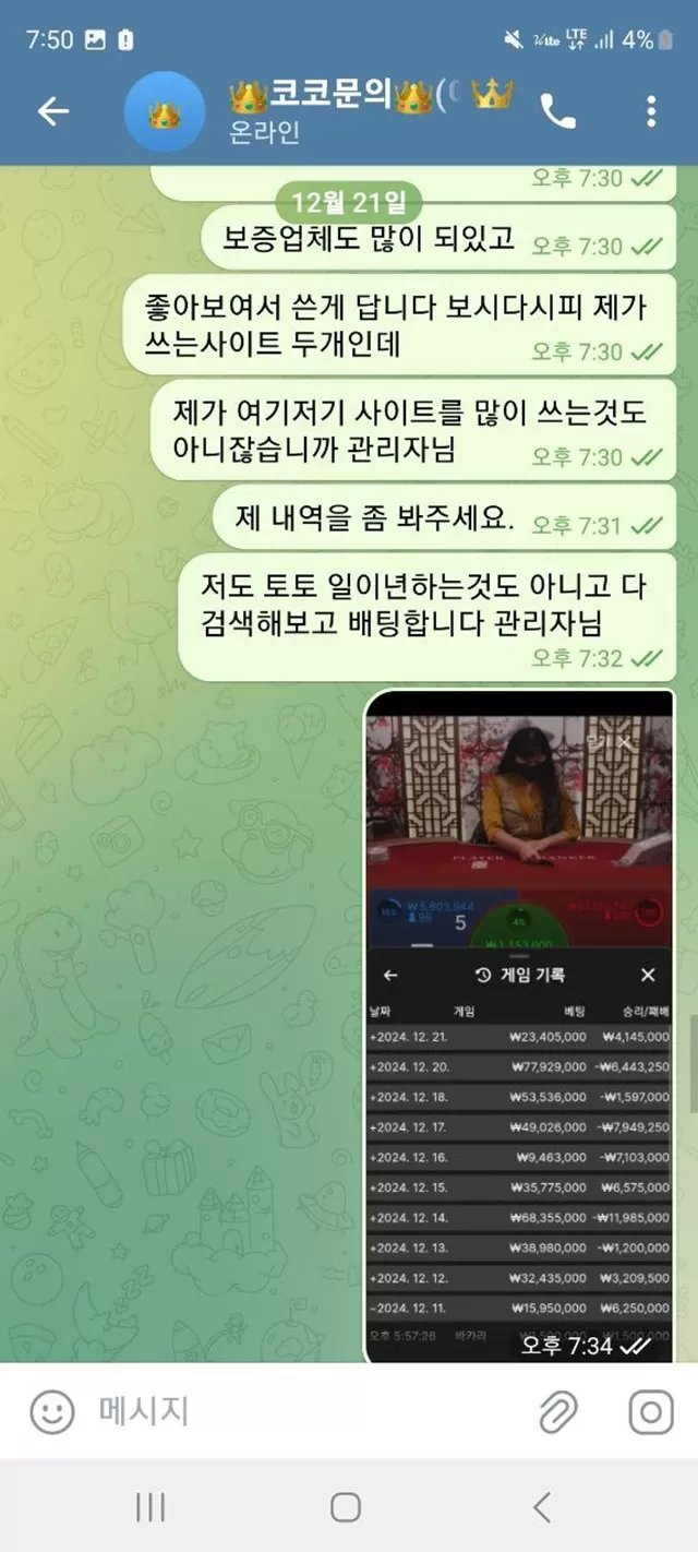 코코카지노 먹튀 신고합니다