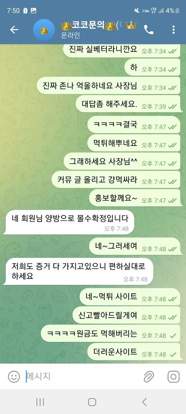 코코카지노 먹튀 신고합니다
