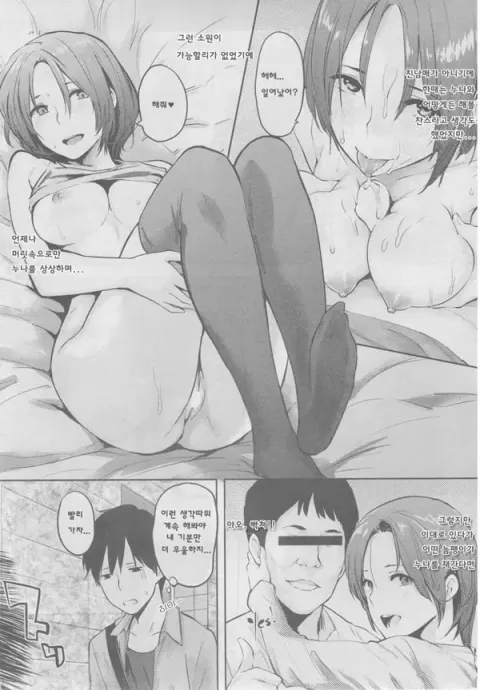 사랑투성이-1