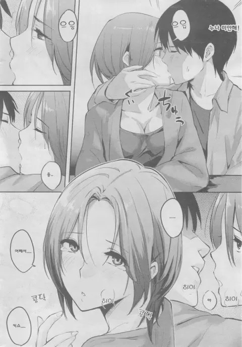 사랑투성이-1