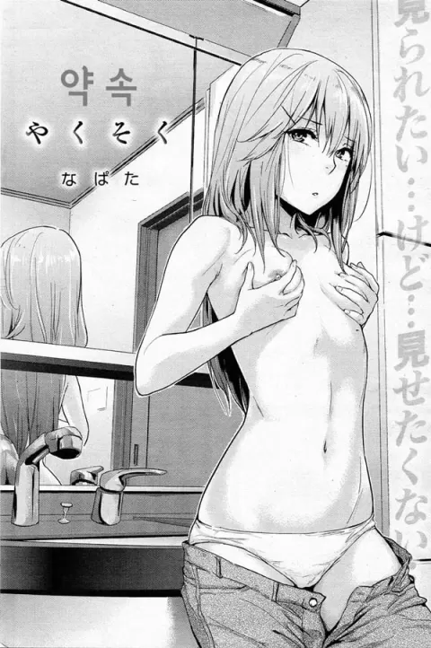 사랑투성이-5