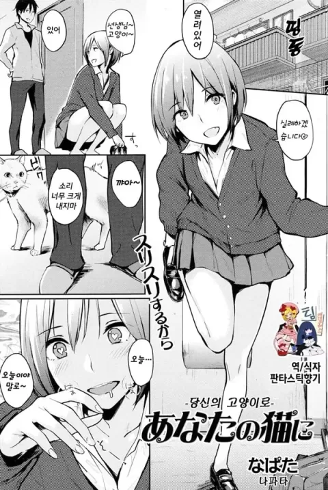 사랑투성이-6