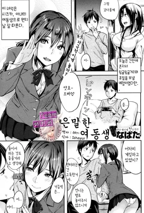 사랑투성이-9