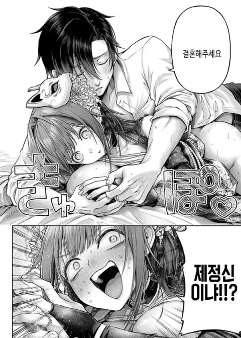데코 x 데코-2