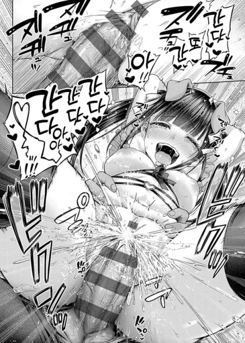 데코 x 데코-4