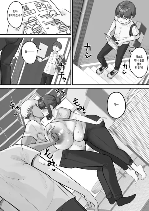 가벼운 남자에게 네토라레 당하는