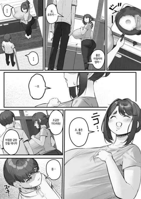 가벼운 남자에게 네토라레 당하는