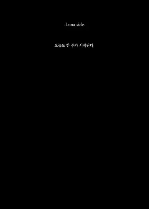 지뢰같아 보여도 마음은 착한 아이