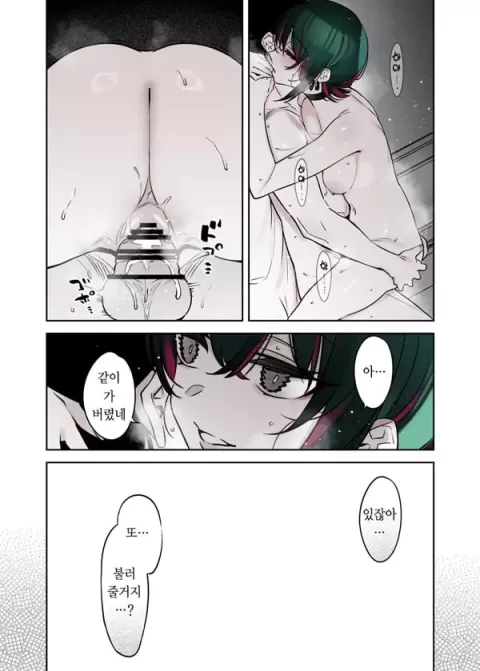 지뢰같아 보여도 마음은 착한 아이