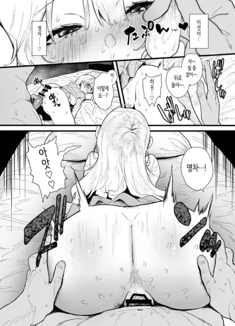 청초하고 귀여운 그 아이