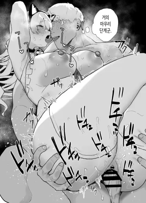 청초하고 귀여운 그 아이