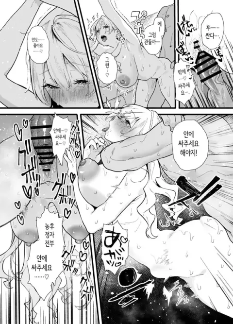 청초하고 귀여운 그 아이