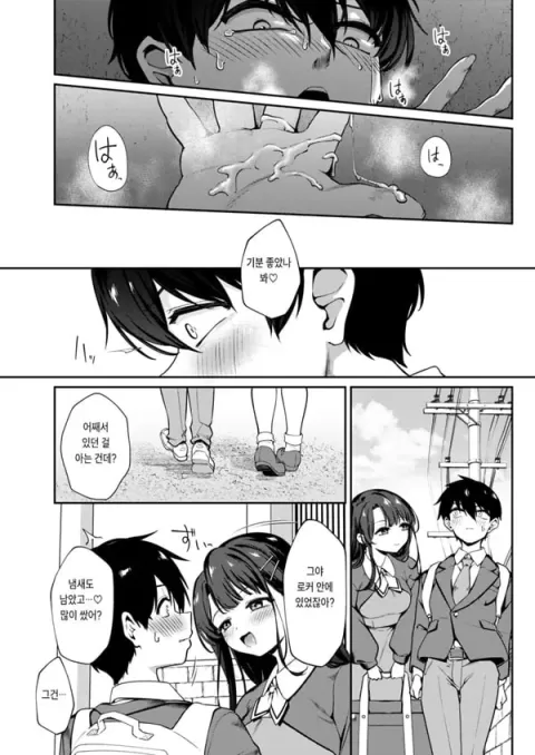나의 특별한 자리