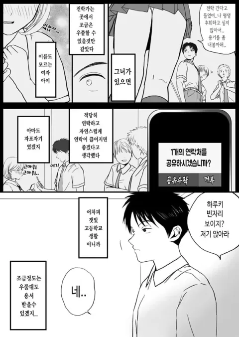 어정쩡한 우리
