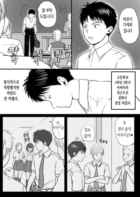 어정쩡한 우리