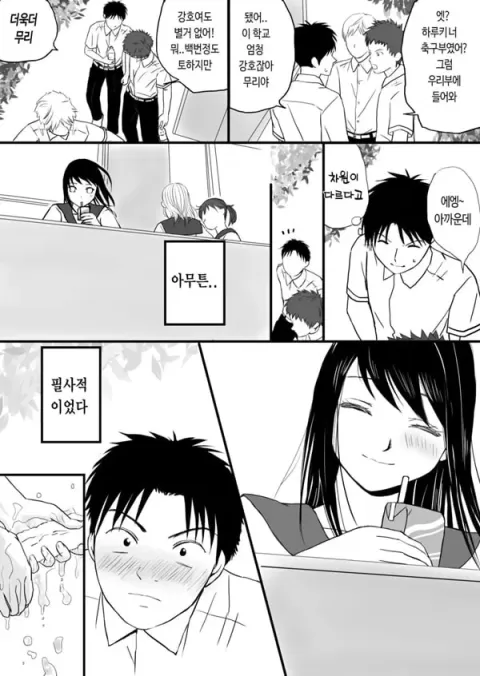어정쩡한 우리