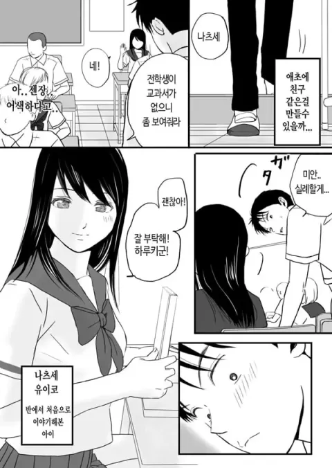 어정쩡한 우리