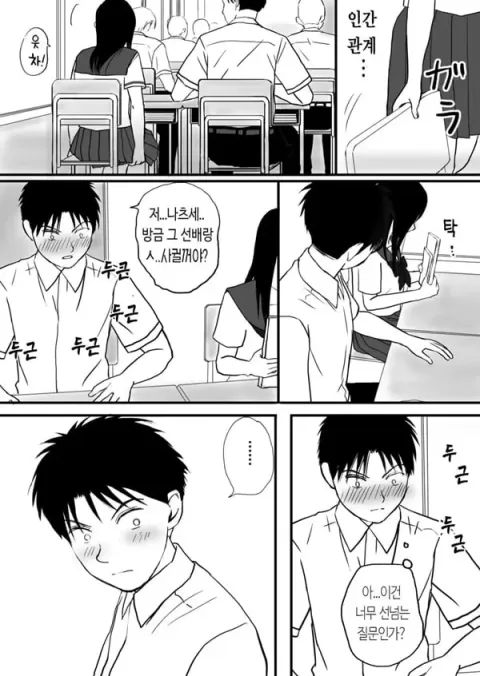 어정쩡한 우리