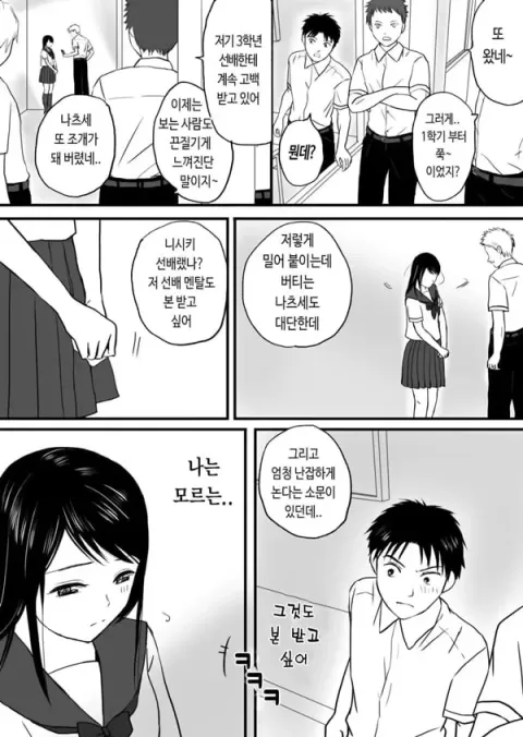 어정쩡한 우리