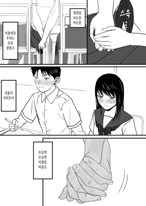 어정쩡한 우리