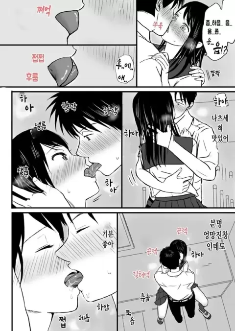 어정쩡한 우리