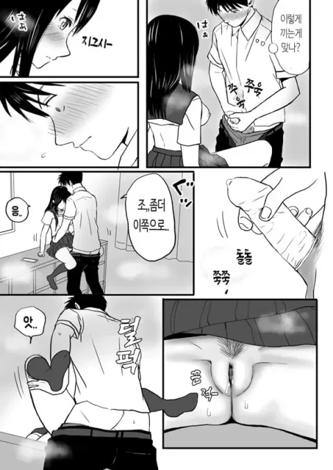 어정쩡한 우리