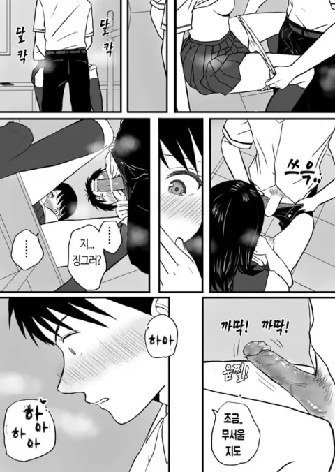 어정쩡한 우리