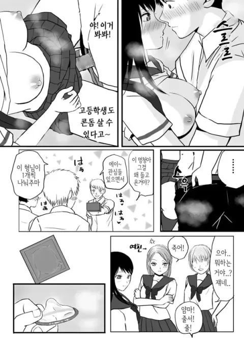 어정쩡한 우리