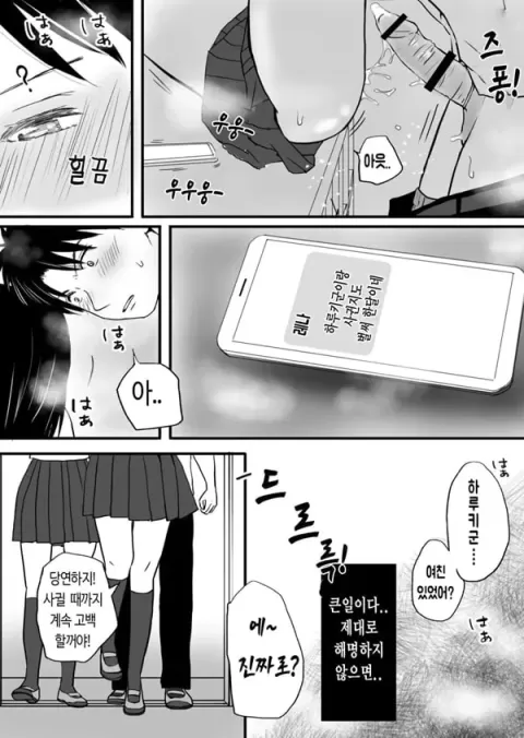 어정쩡한 우리