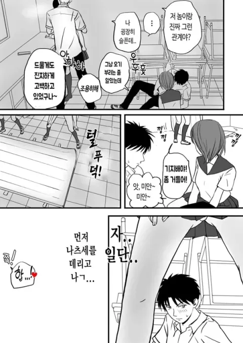 어정쩡한 우리