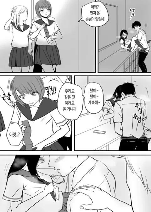 어정쩡한 우리