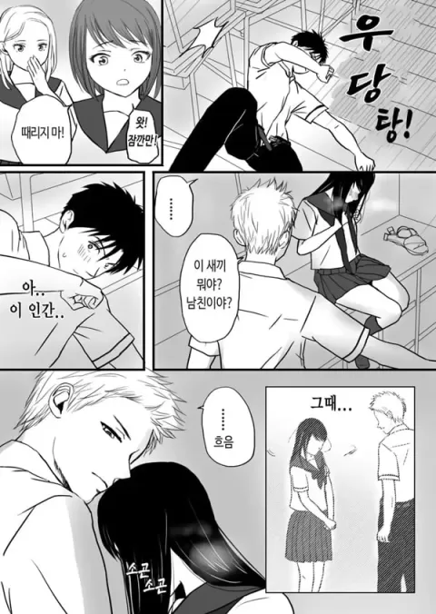 어정쩡한 우리
