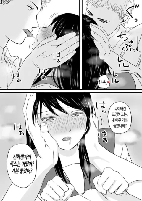 어정쩡한 우리