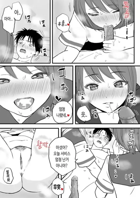 어정쩡한 우리