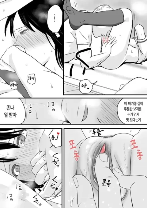 어정쩡한 우리