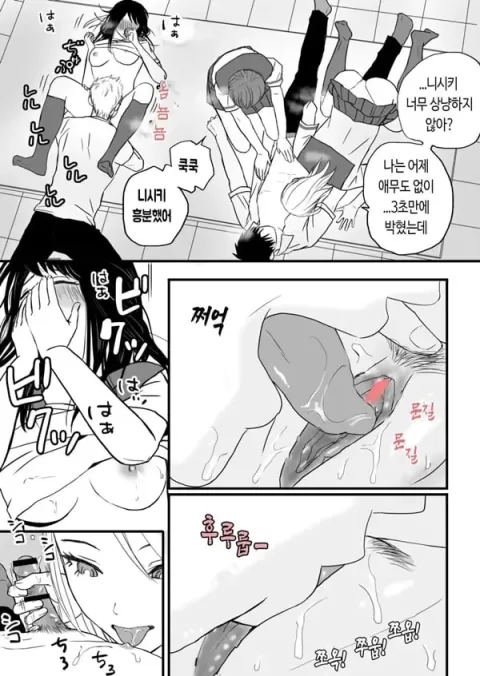 어정쩡한 우리