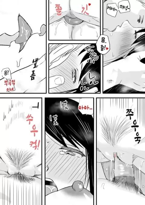 어정쩡한 우리