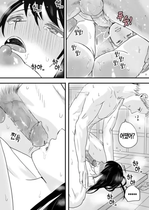 어정쩡한 우리