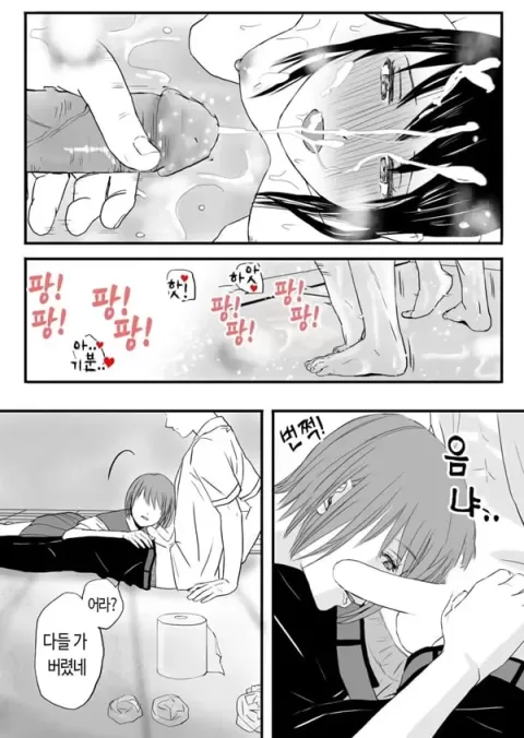 어정쩡한 우리
