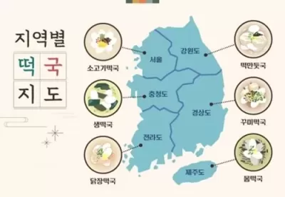 안구정화 그림
