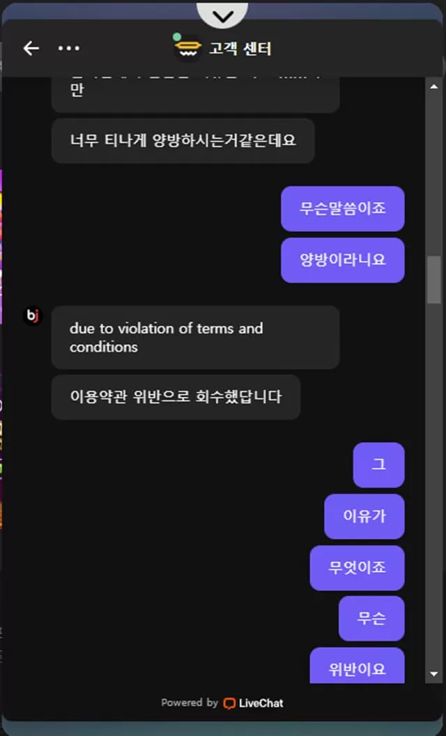bj88 먹튀사이트 확정