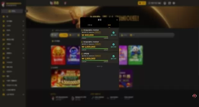 bj88 먹튀사이트 확정