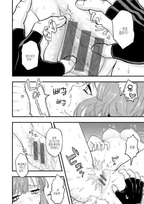 DEAD OR XXX 전편