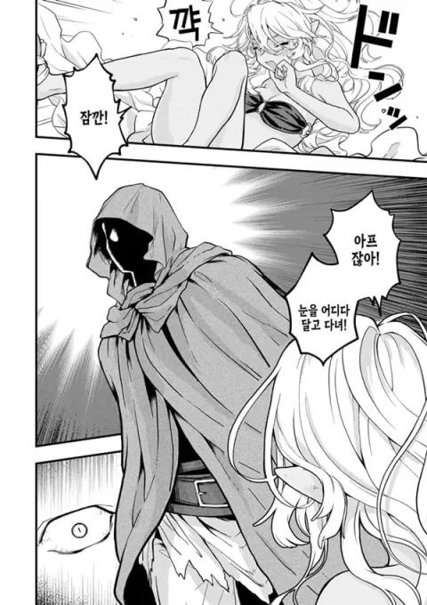 DEAD OR XXX 후편