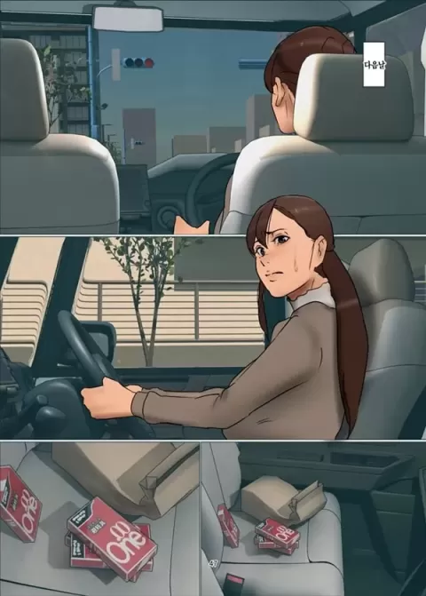 산제물인 엄마 3화